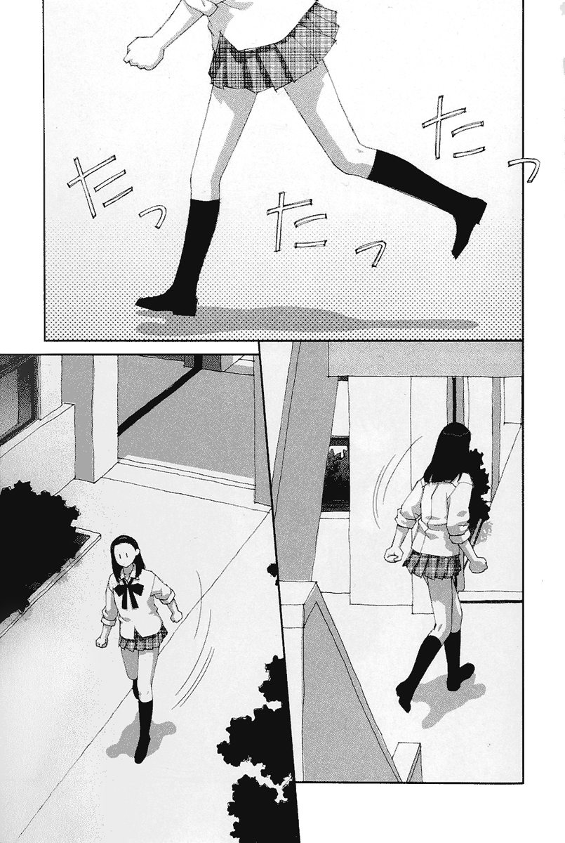 img Boku no Futatsu no Tsubasa 13